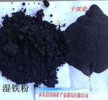 鐵精粉 從礦粉到優(yōu)質(zhì)工業(yè)原料
