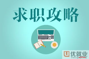 2018當當校招 | 計算機培訓職位介紹及常見問題解答