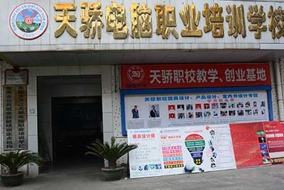 從入門到就業 望牛墩與萬江地區的Pro/E工程師培訓全解