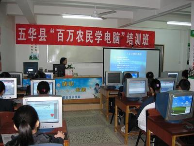 計算機培訓 開啟數(shù)字時代的職業(yè)新篇章