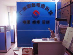 專業(yè)電腦維修技術(shù)培訓 從基礎(chǔ)到精通的進階之路